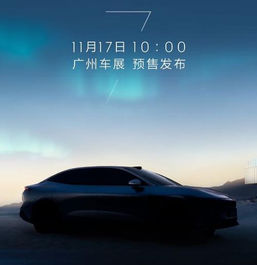 惠州惠东县特万欧企业管理咨询极氪汽车发布智能汽车全域AI，比亚迪的未来服务提升用户体验